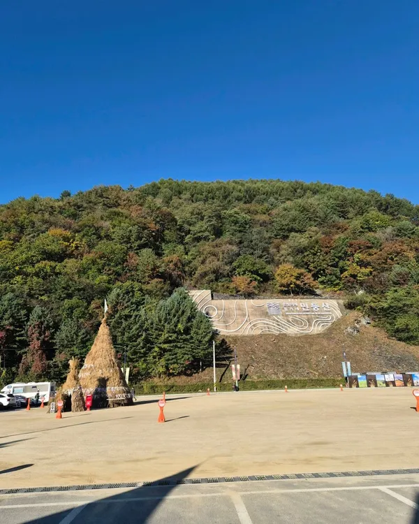 민둥산억새꽃축제の写真3