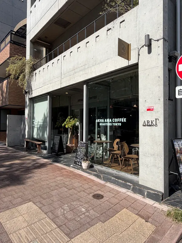 AKHA AMA COFFEE ROASTERYの写真4