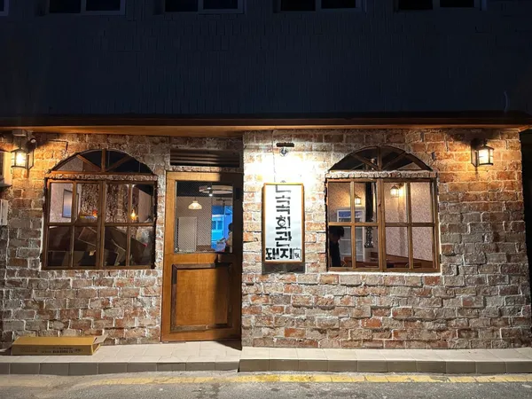 노곡회관 울산성남점 사진 4