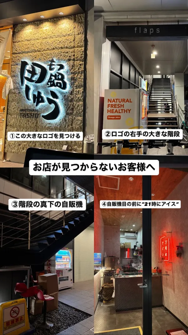 21時にアイス 大名店の写真3