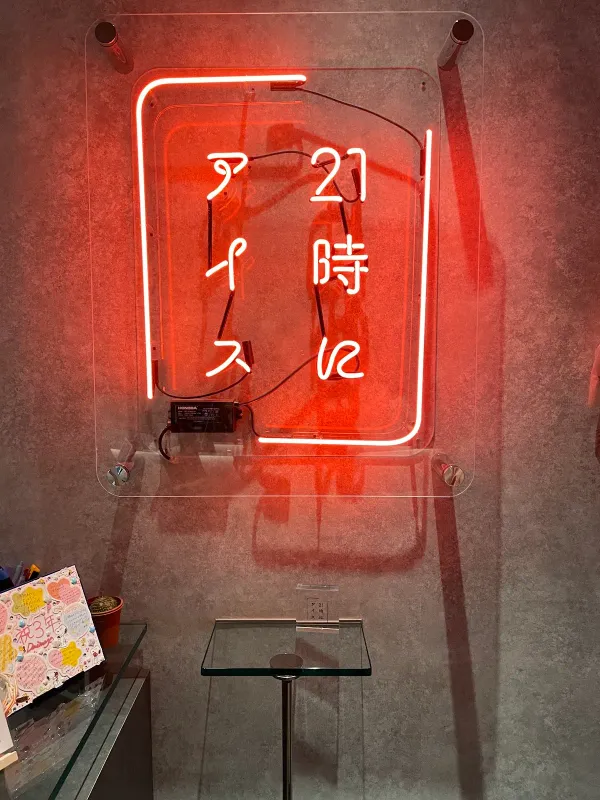 21時にアイス 大名店の写真4