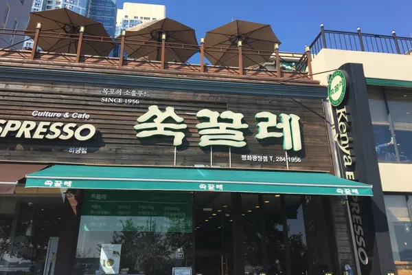 スックルレ ピョンファクァンジャン店の写真3
