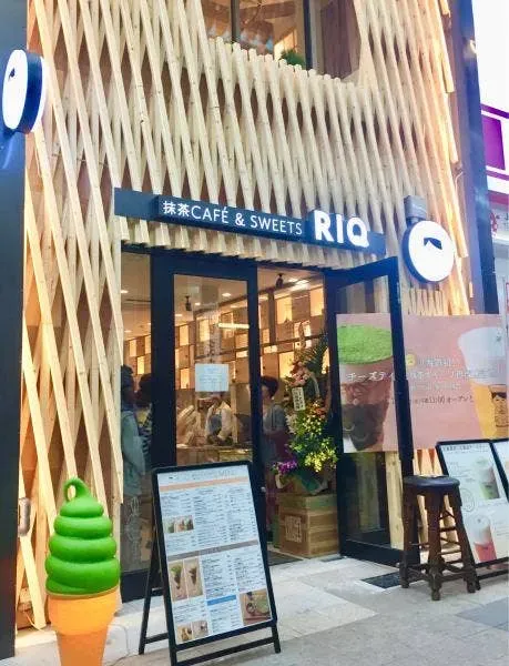抹茶CAFE&SWEETS RIQ(りきゅう)の写真2