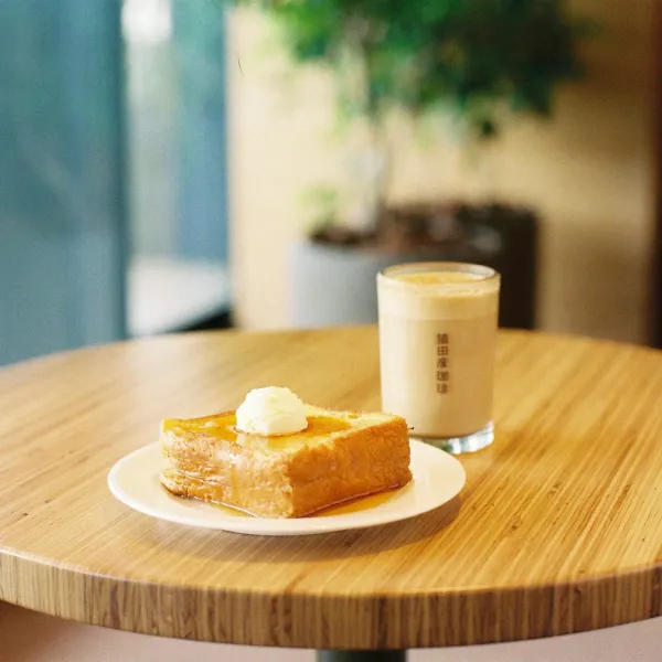 Sarutahiko Coffee Ecute Edition Ochanomizu