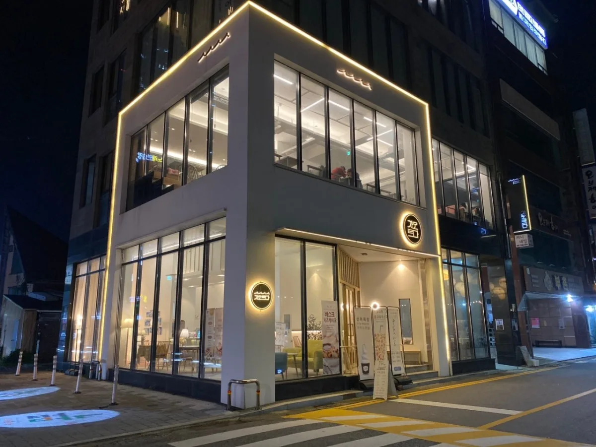 차오르다 대표 사진