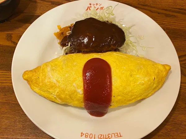 キッチン パンチの写真4