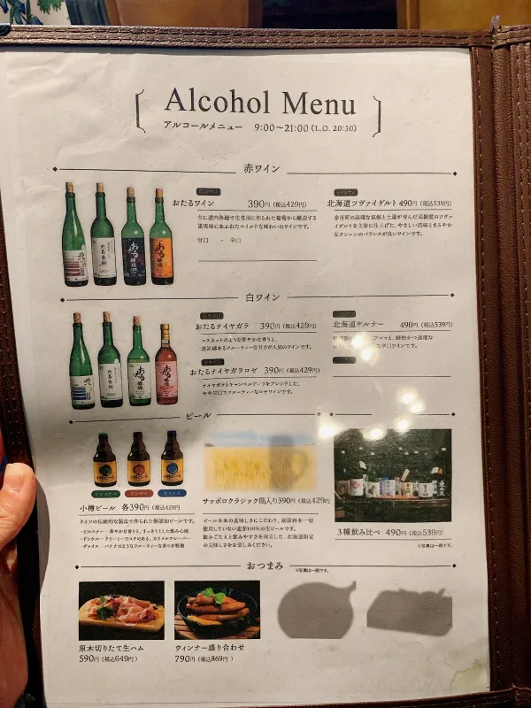 イロナイショクドウの写真5