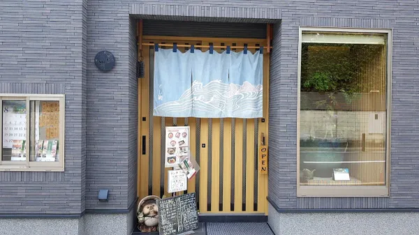 すし磯の写真4