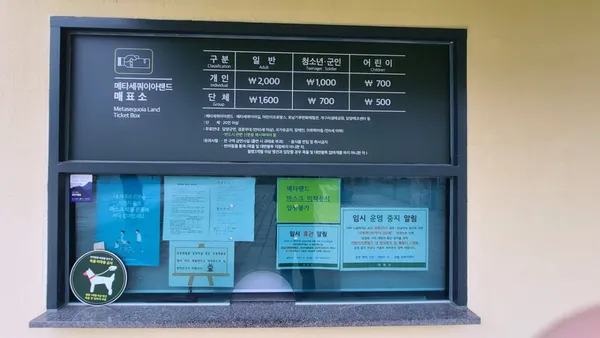 메타세쿼이아가로수길 사진 2