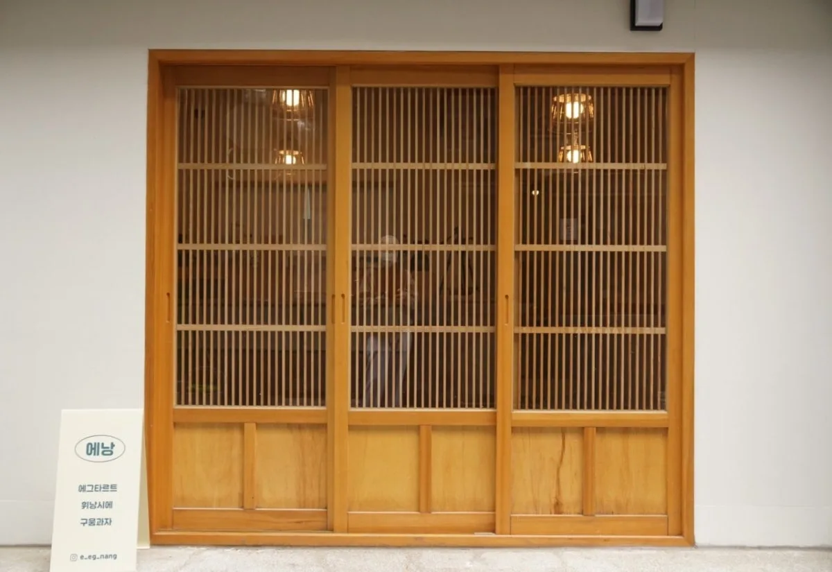 Enang Main Branch, main photo