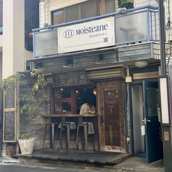 쇼쿠도 그리지오 사진 4