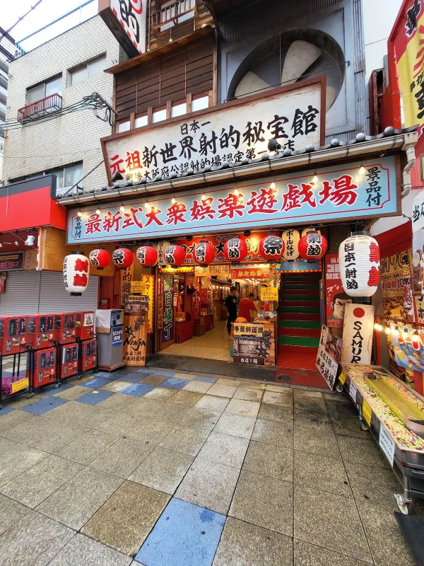 シンセカイ 市場の写真4