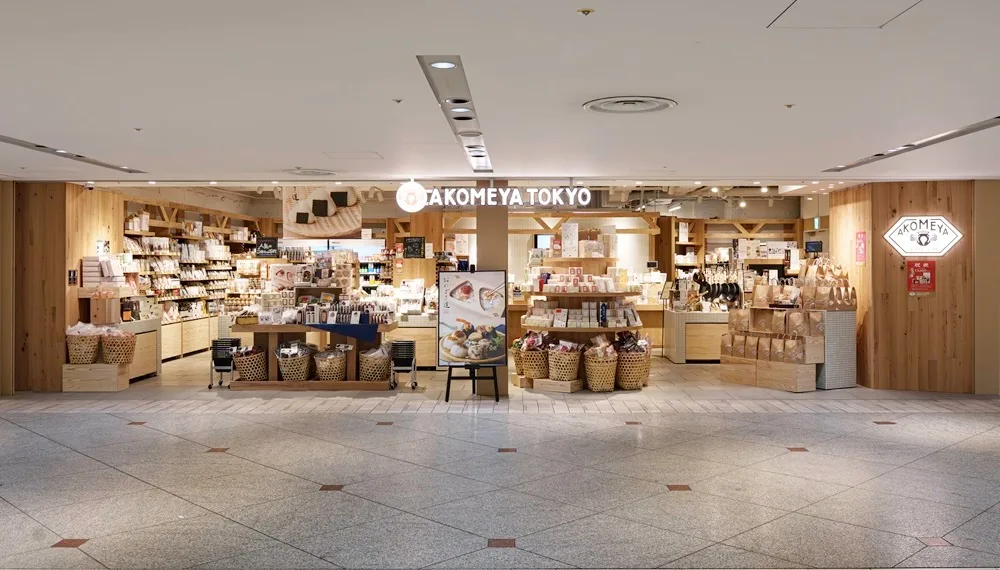 AKOMEYA TOKYO なんばCITYのメイン写真