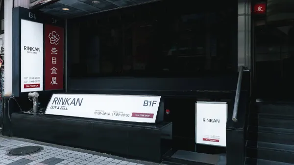 RINKAN 新宿店の写真4