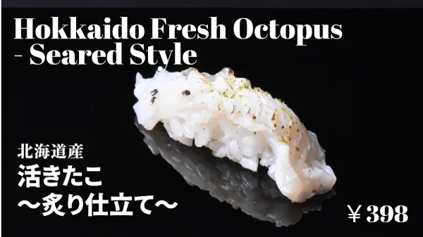Tokyo Sushi ITAMAE SUSHI -PRIME- GINZA SIX Tenの写真4
