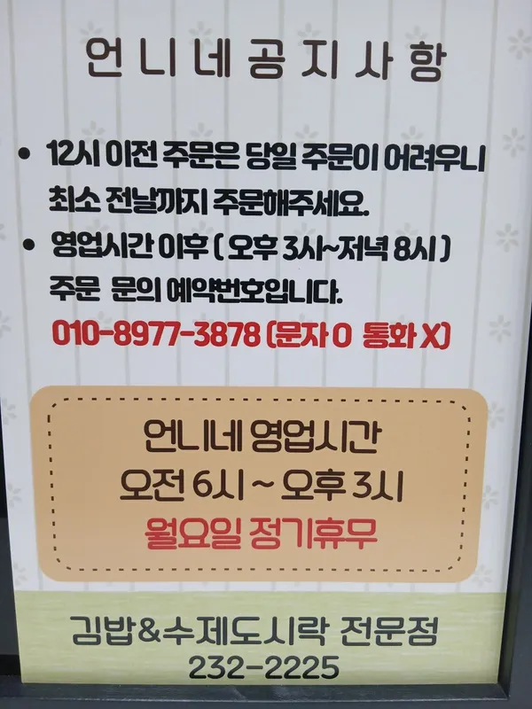 언니네 사진 2