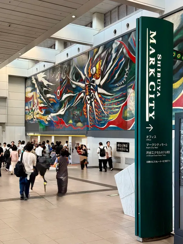 Shibuya Mark Cityの写真3