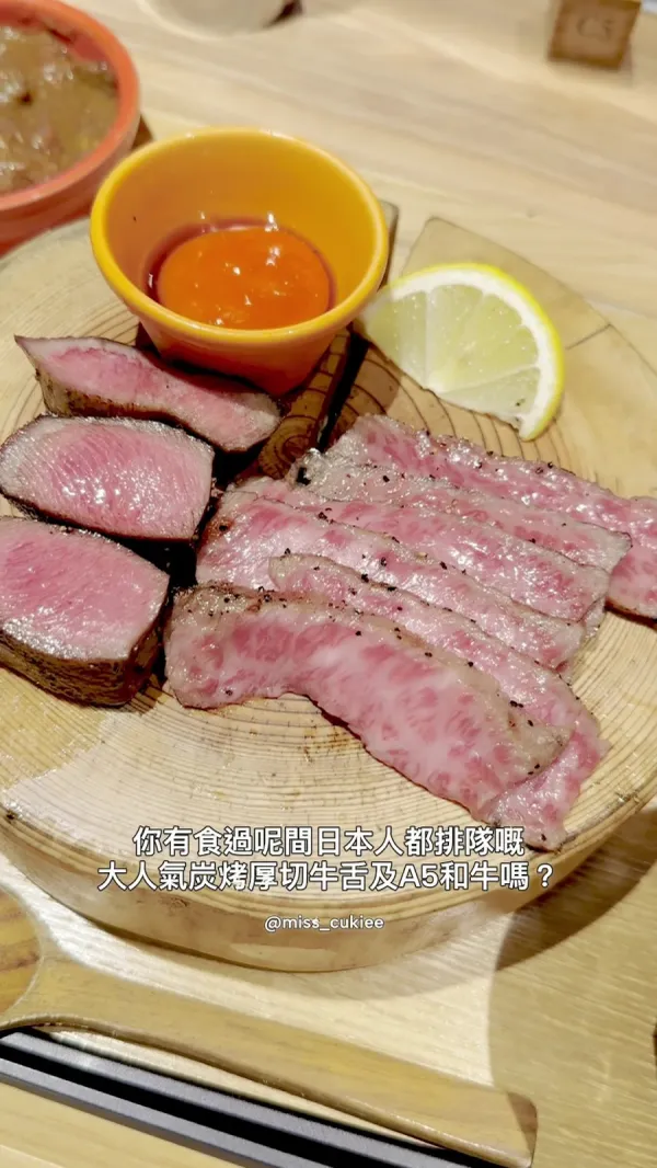 신주쿠 야키니쿠 규탕노레몬