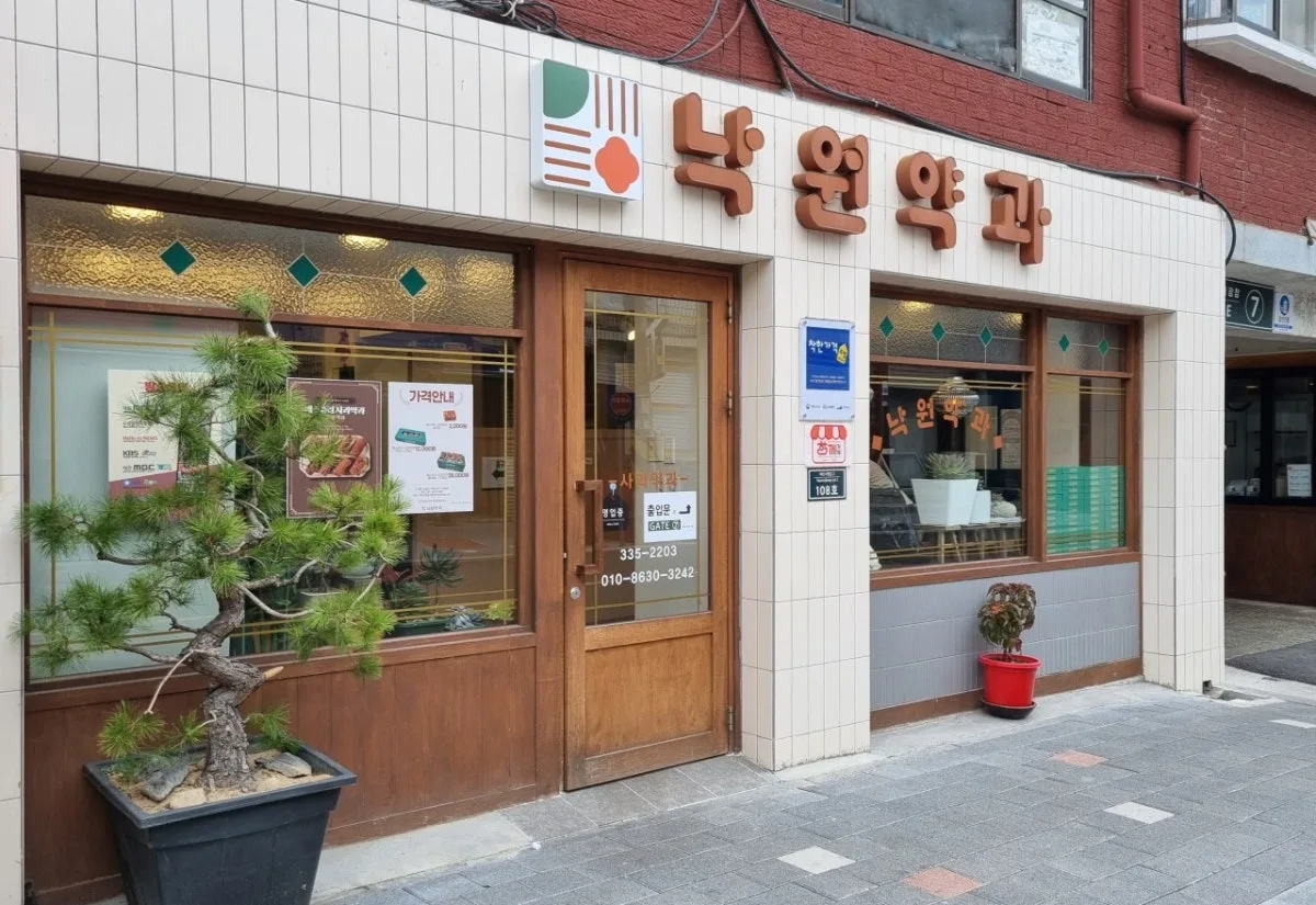 イェサン市場のメイン写真