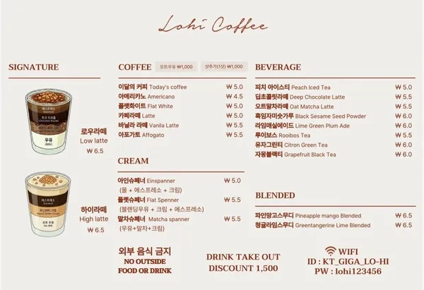 ロハイ コーヒー トンソンロ店の写真5