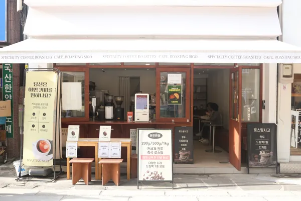 ロスティンシゴ トンソンノ店の写真3