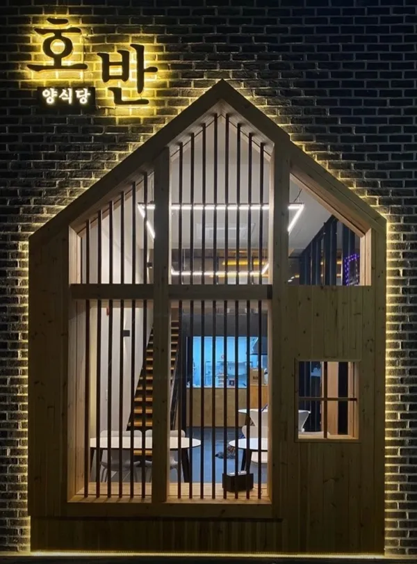 호반양식당 사진 2