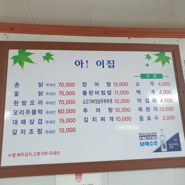아이집 사진 3