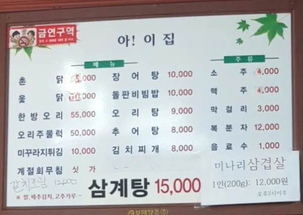 아이집 사진 4