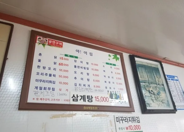 아이집 사진 5