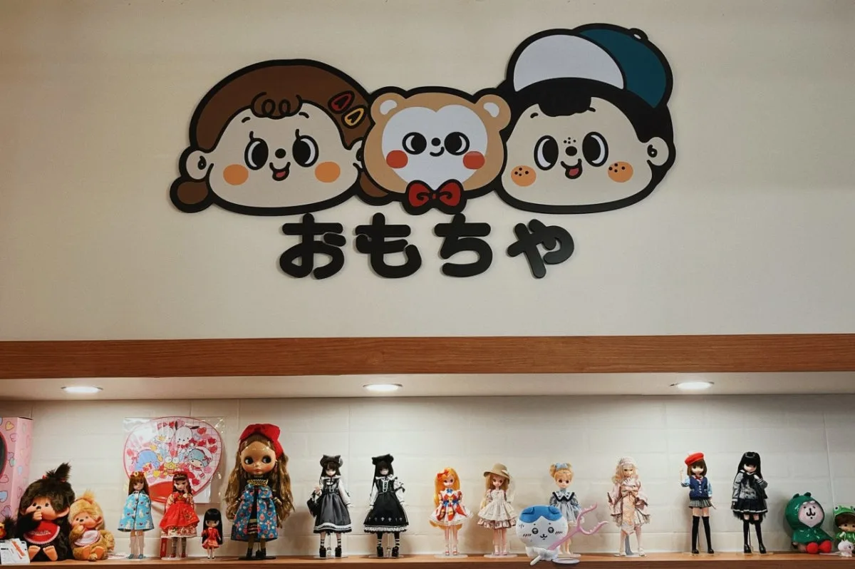 オモチャ 商店のメイン写真