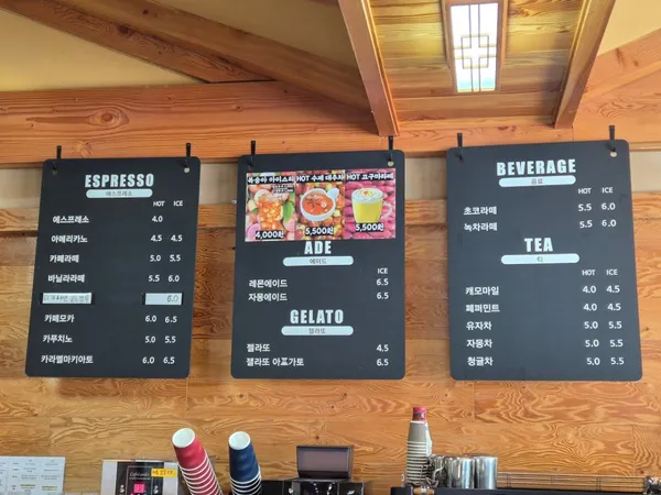 チャヒョンヒ ジェラート & コーヒーの写真4
