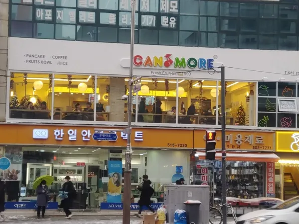 캔모아 부평점 사진 5