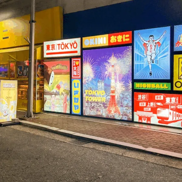 オキニの写真3