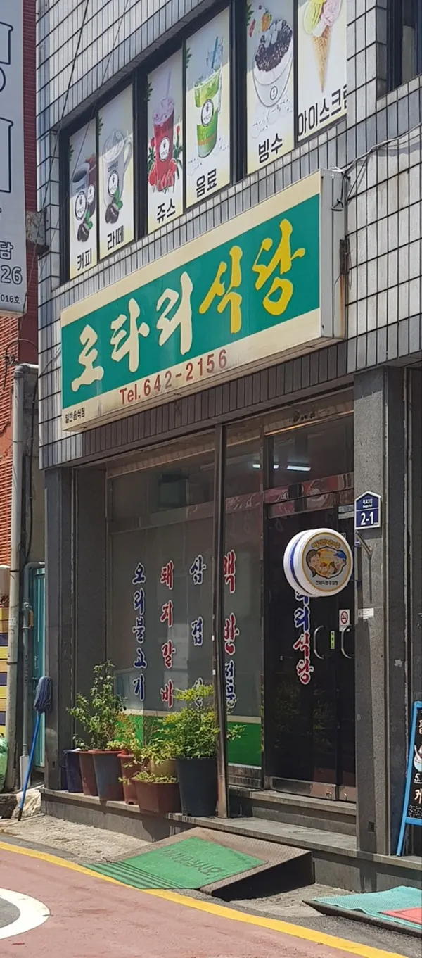 ロタリ食堂の写真2