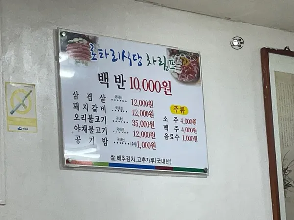 ロタリ食堂の写真4