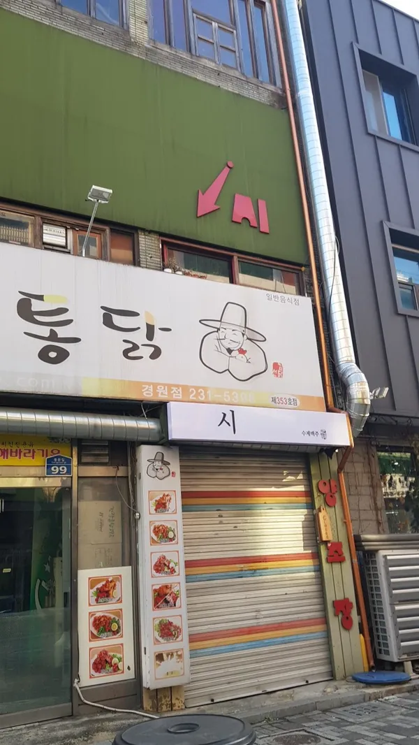 シ