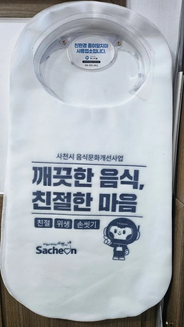 옛뜨락 사진 4