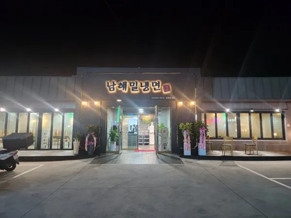 ナムヘミルネンミョン サムチョンポ直営店の写真4