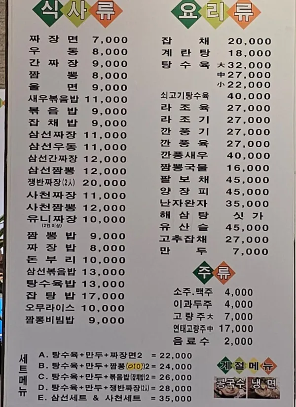 대만 사진 5