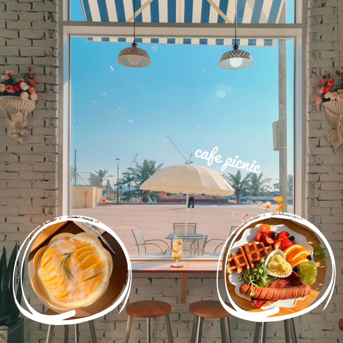 カフェ ピクニク シフン コブクソム店のメイン写真