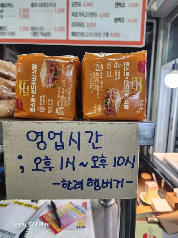 ハンリョ ハンバーガーの写真3