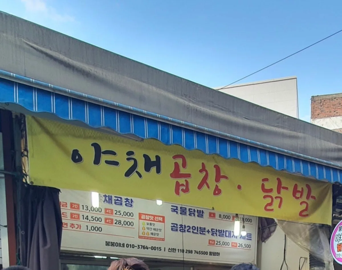 붕붕이네 대표 사진