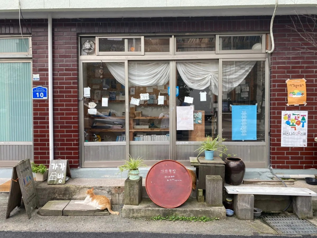カガチェッパンのメイン写真