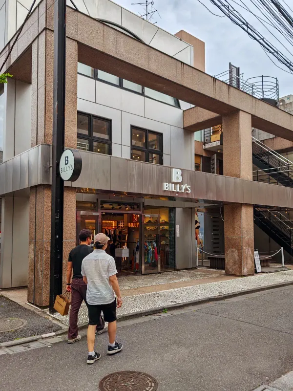 빌리신발 사진 5