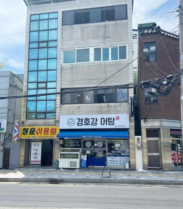 キョンホガンオタン 本店の写真3