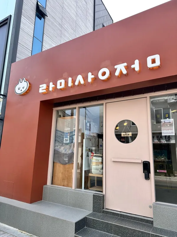 ラミ商店の写真4