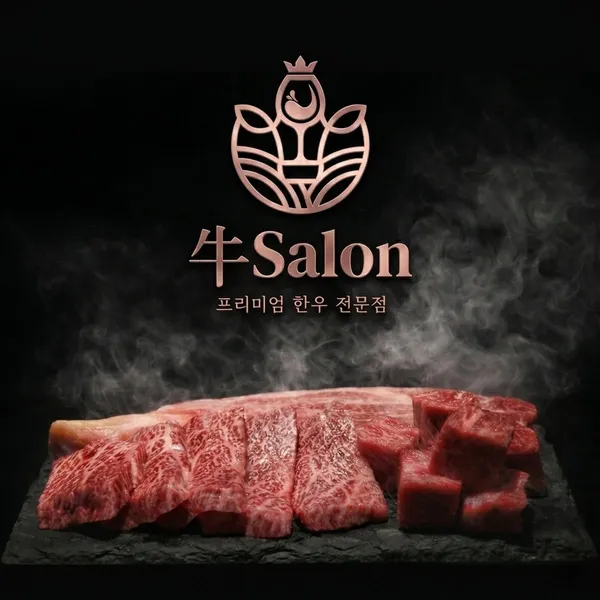 Woo Salon Apgujeong Branch, photo 5