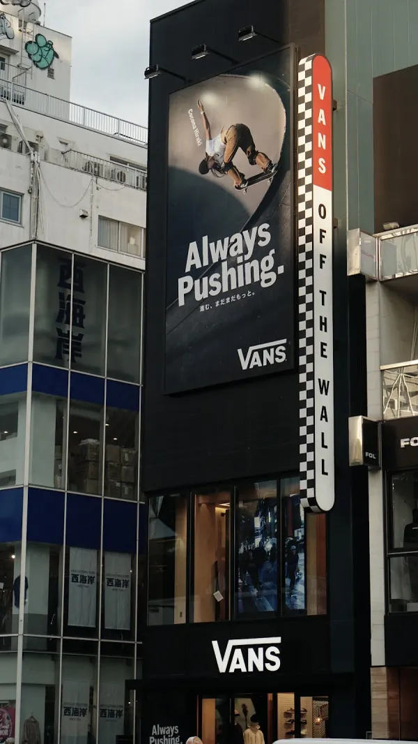 VANS STORE HARAJUKUの写真5