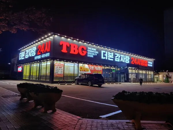 トボンカムジャタン チョチョン直営店の写真2