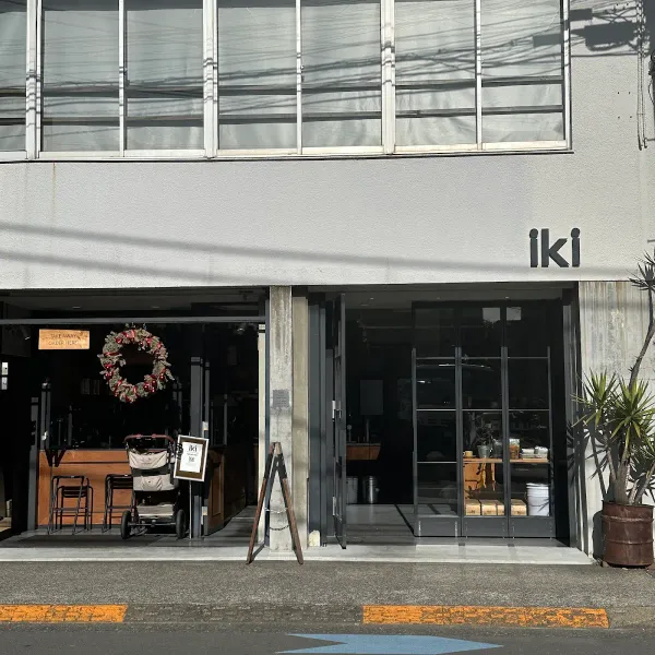 iki Espresso, photo 5